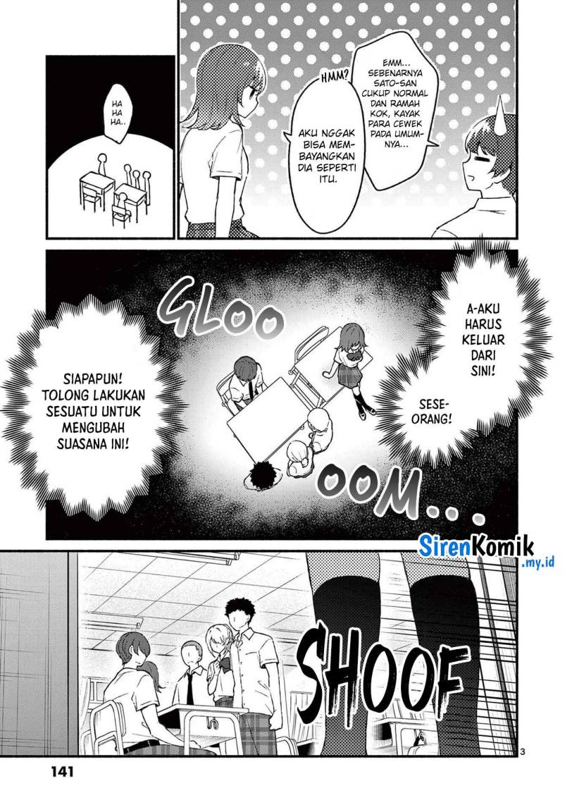 Shiotaiou no Sato-san ga Ore ni dake Amai chapter 47