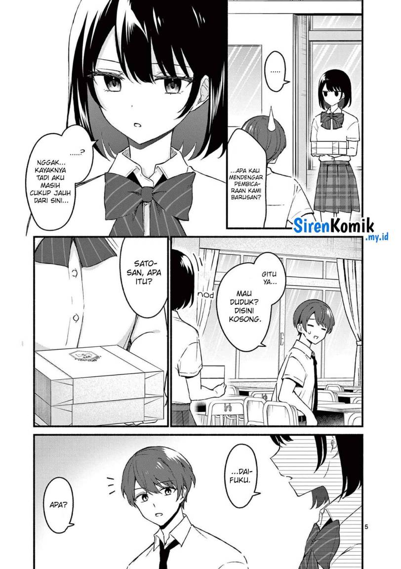 Shiotaiou no Sato-san ga Ore ni dake Amai chapter 47