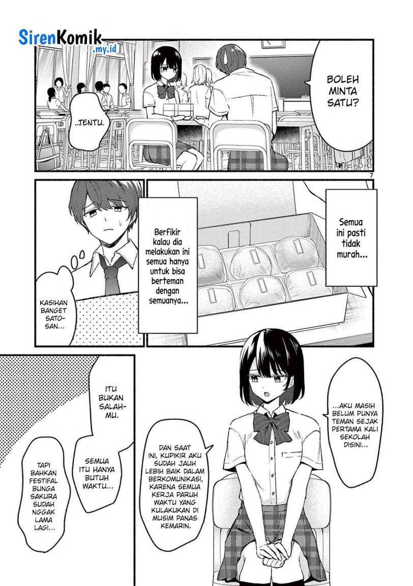Shiotaiou no Sato-san ga Ore ni dake Amai chapter 47