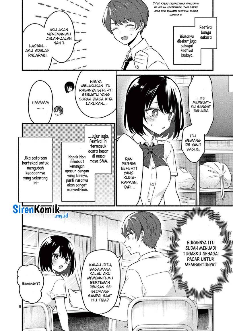 Shiotaiou no Sato-san ga Ore ni dake Amai chapter 47