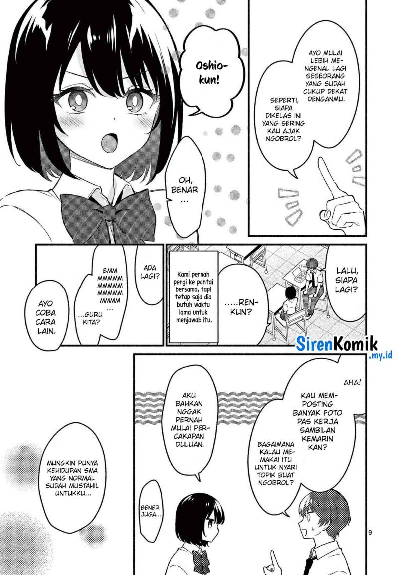 Shiotaiou no Sato-san ga Ore ni dake Amai chapter 47
