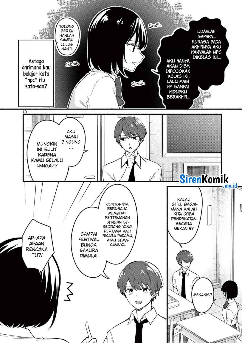 Shiotaiou no Sato-san ga Ore ni dake Amai chapter 47