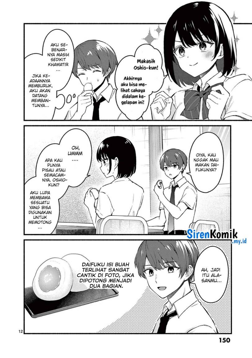 Shiotaiou no Sato-san ga Ore ni dake Amai chapter 47