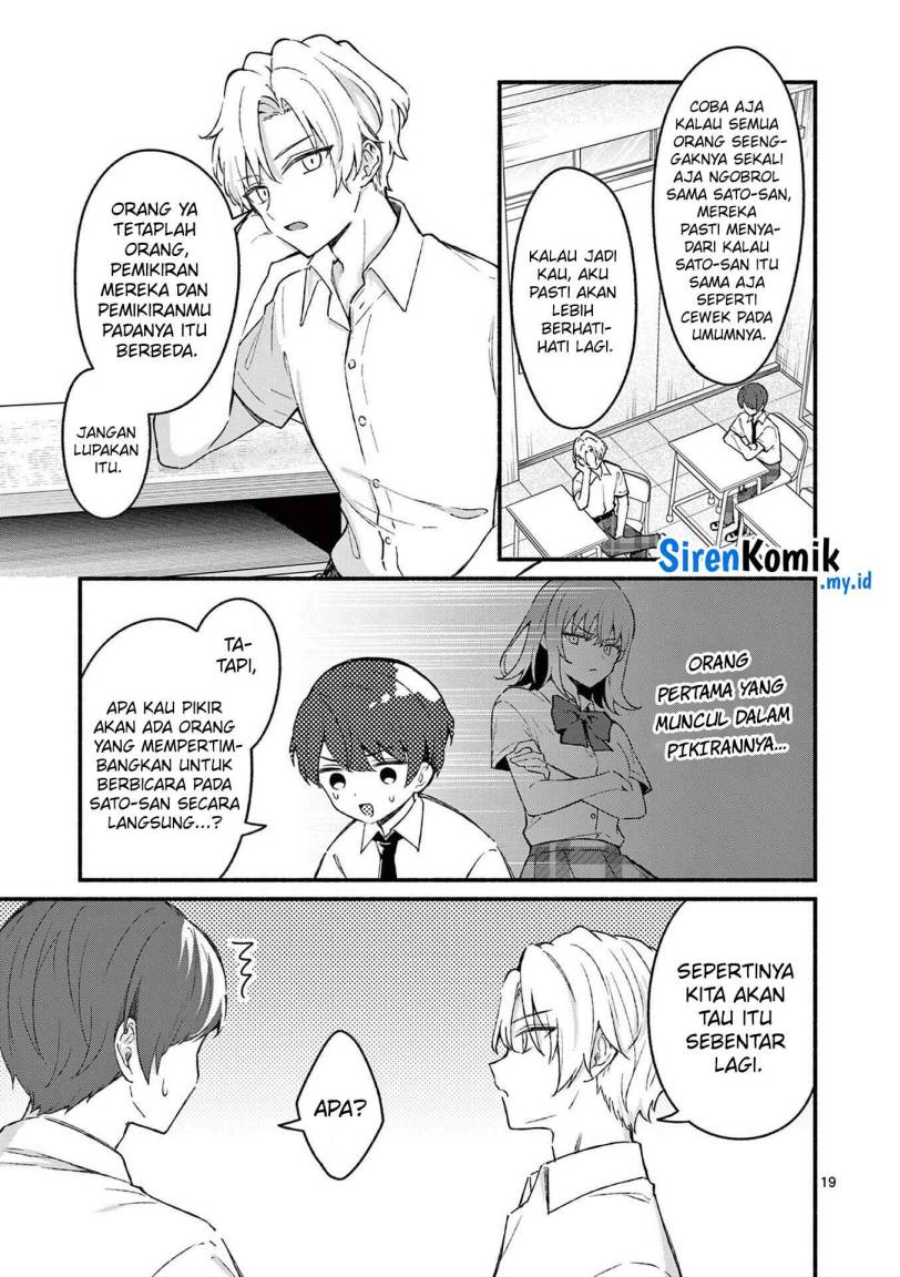 Shiotaiou no Sato-san ga Ore ni dake Amai chapter 47