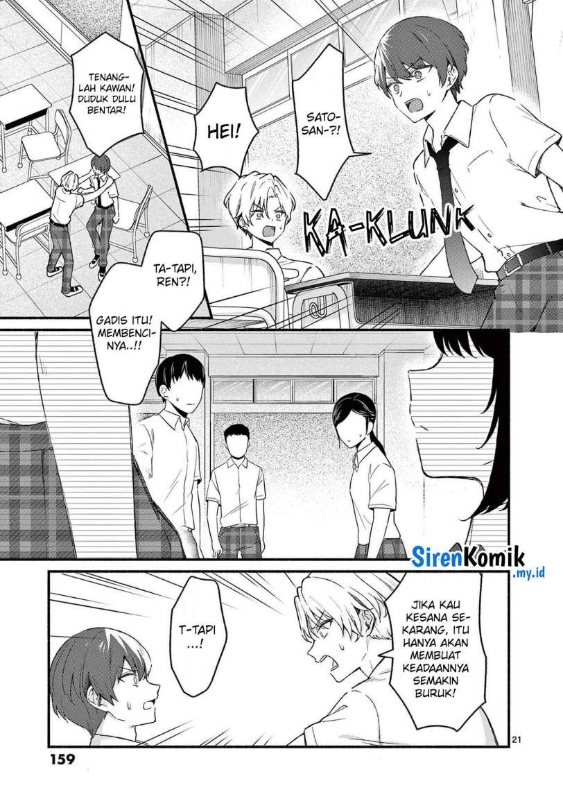 Shiotaiou no Sato-san ga Ore ni dake Amai chapter 47