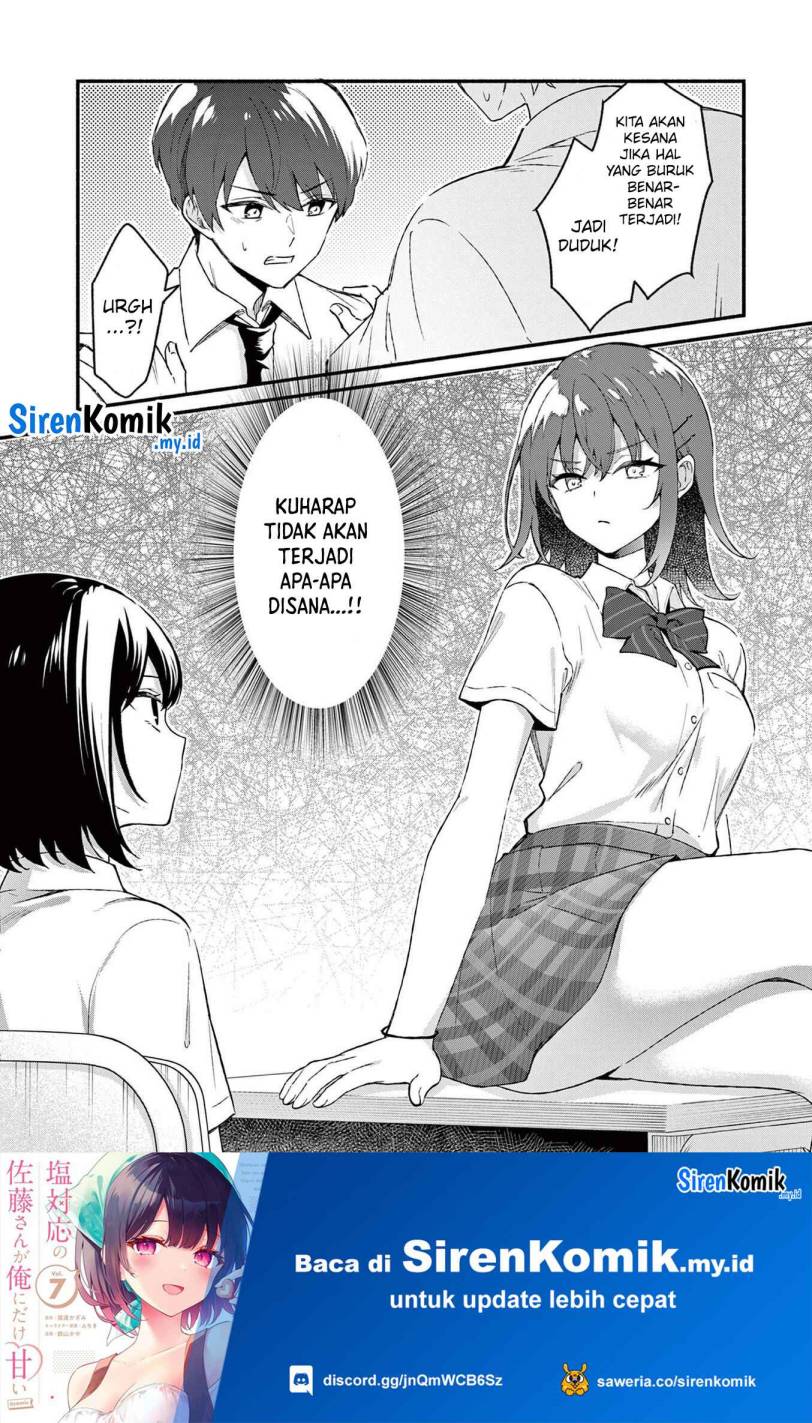 Shiotaiou no Sato-san ga Ore ni dake Amai chapter 47