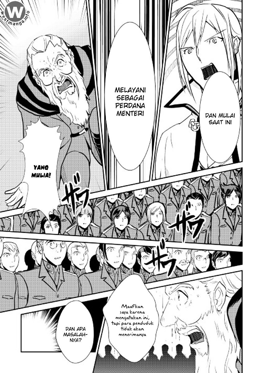 Shiro no Koukoku Monogatari chapter 47