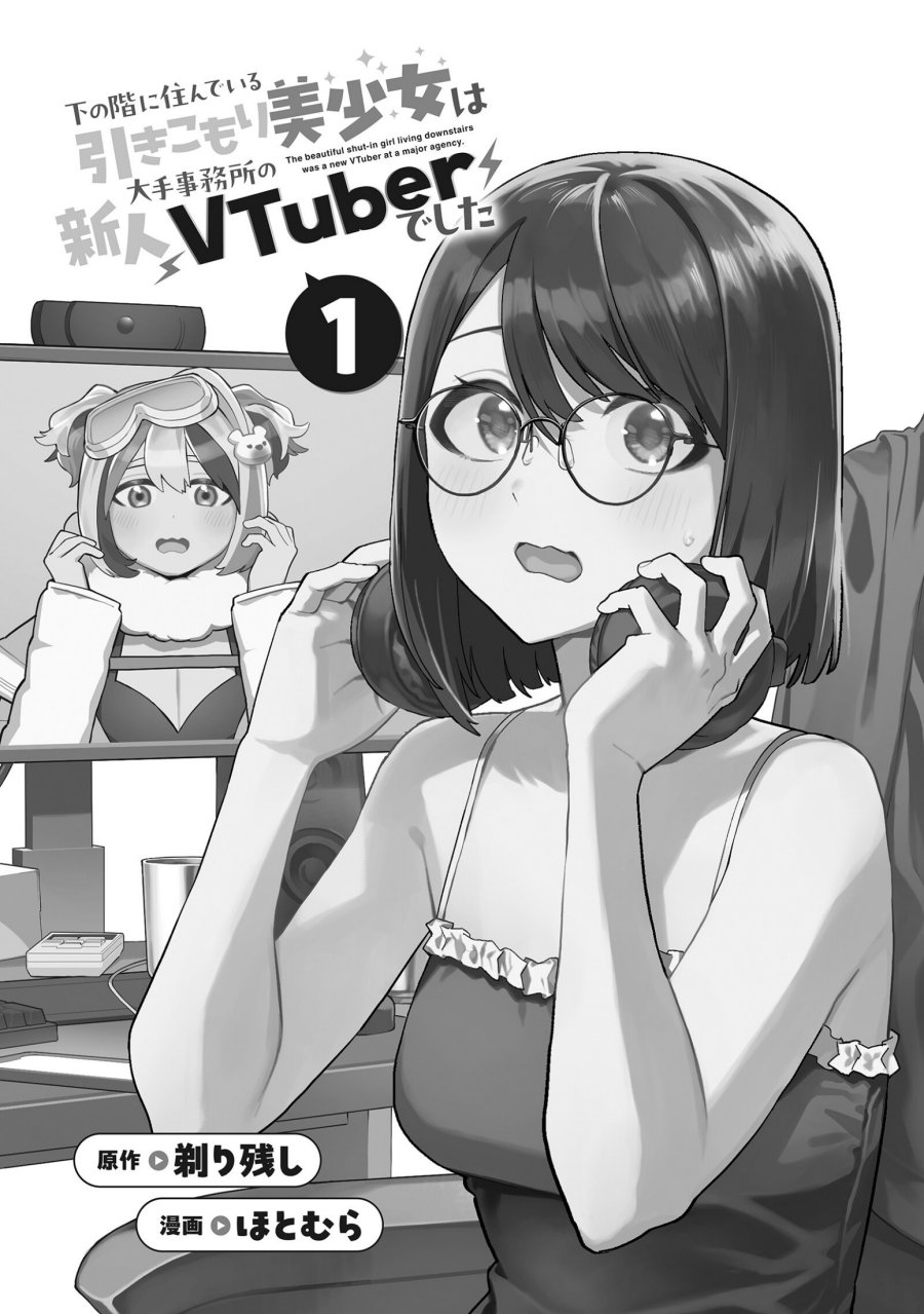 Shita no Kai ni Sundeiru Hikikomori Bishojo wa Ote Jimusho no Shinjin Vtuber Deshita chapter 1
