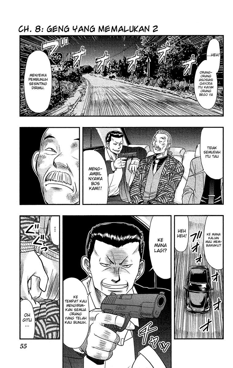 Shitei Bouryoku Shoujo Shiomi-chan chapter 8