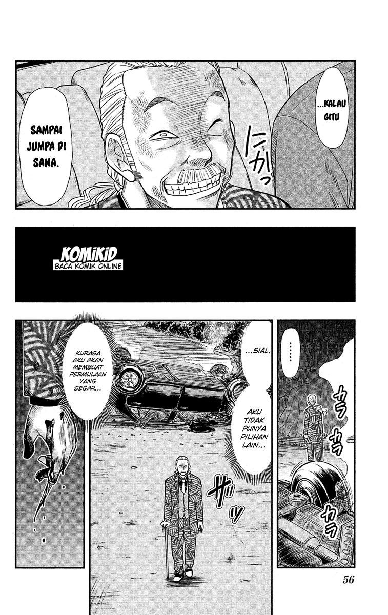 Shitei Bouryoku Shoujo Shiomi-chan chapter 8