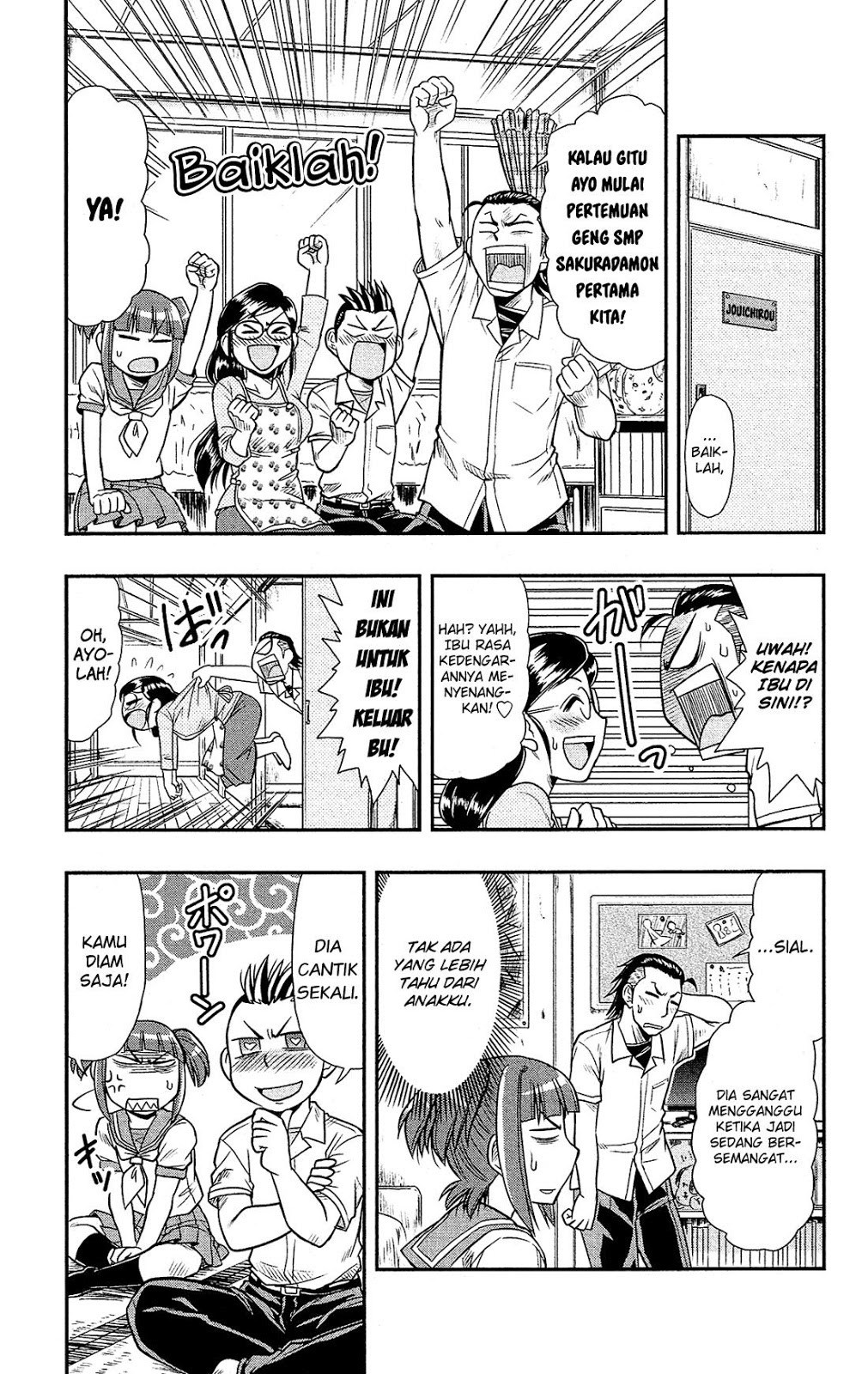 Shitei Bouryoku Shoujo Shiomi-chan chapter 8
