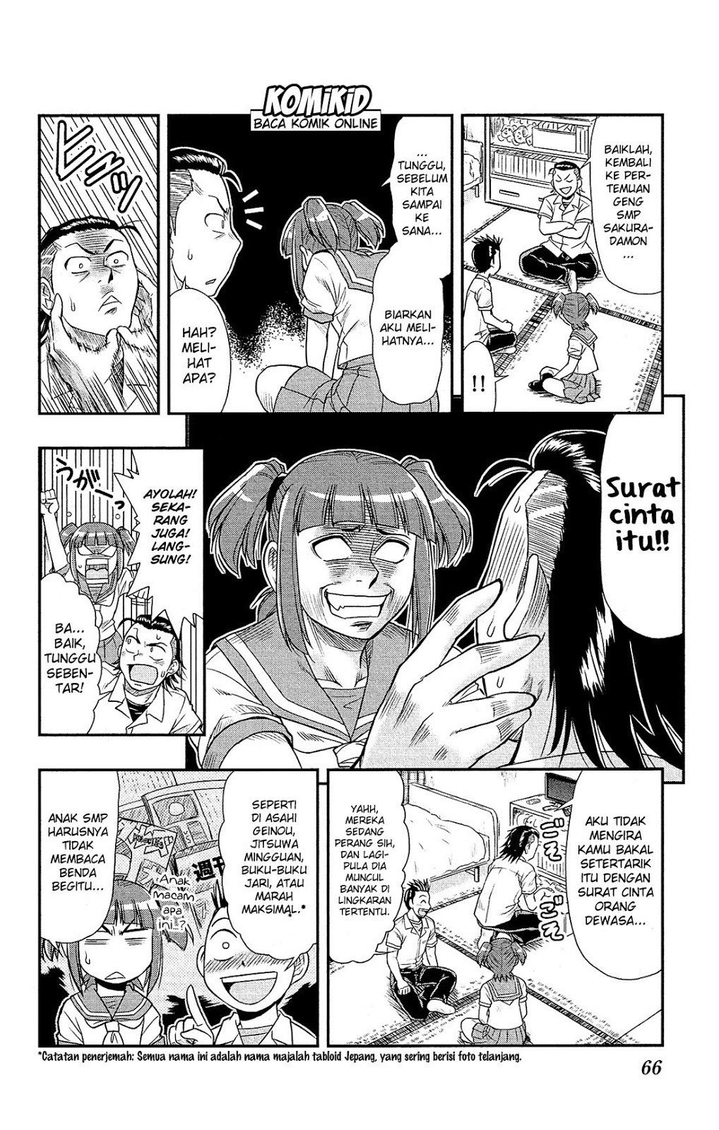 Shitei Bouryoku Shoujo Shiomi-chan chapter 8