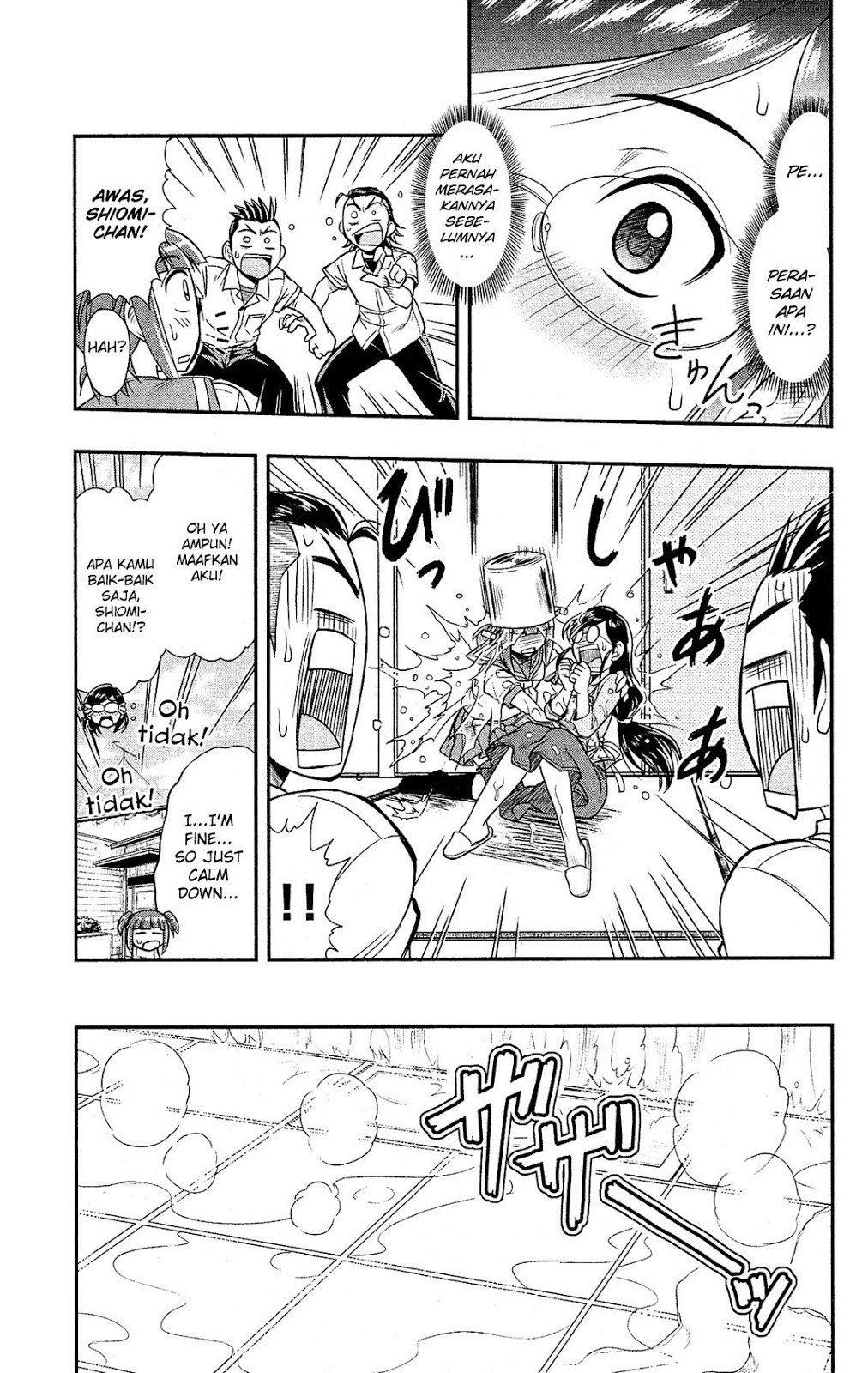Shitei Bouryoku Shoujo Shiomi-chan chapter 8