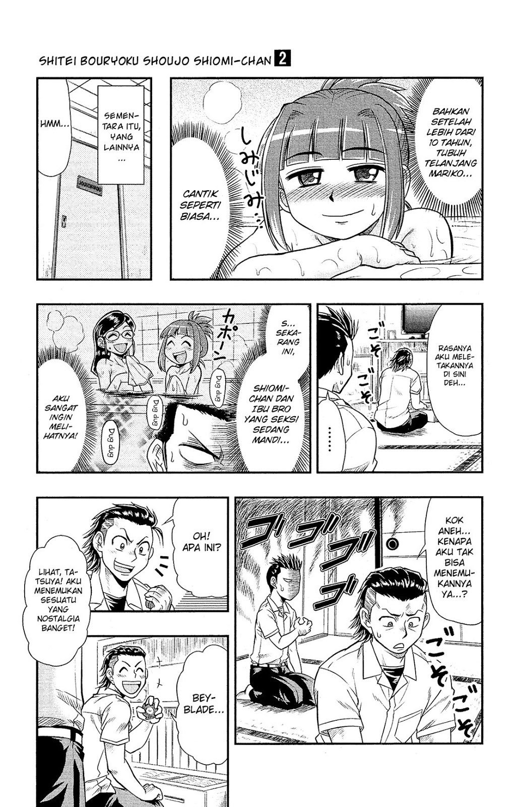 Shitei Bouryoku Shoujo Shiomi-chan chapter 8
