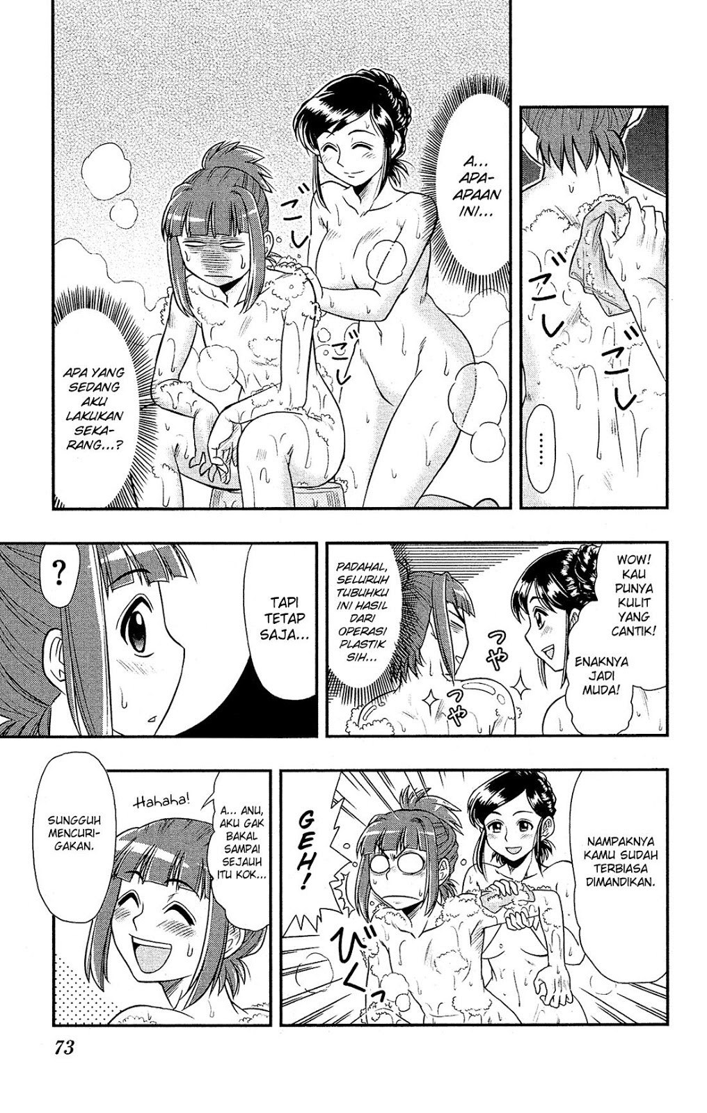 Shitei Bouryoku Shoujo Shiomi-chan chapter 8