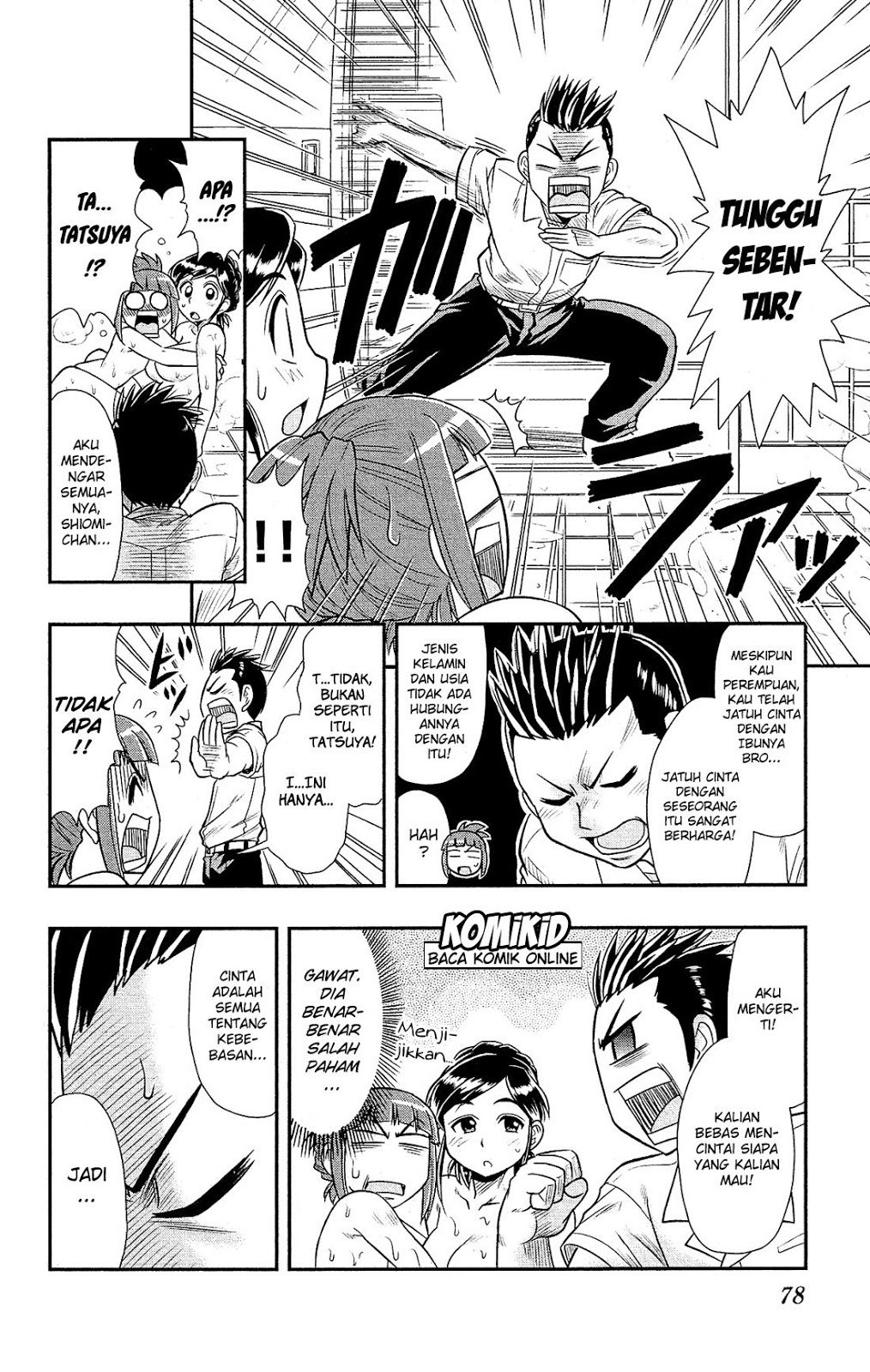Shitei Bouryoku Shoujo Shiomi-chan chapter 8