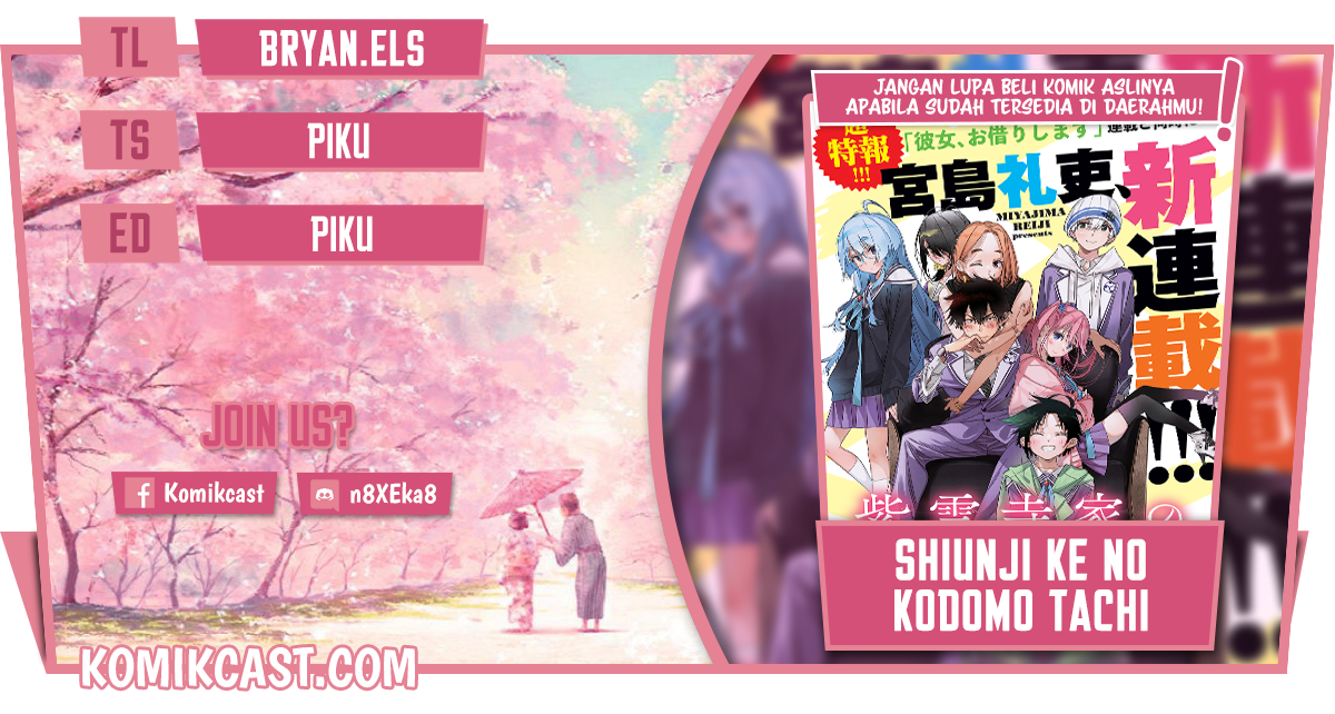 Shiunji-ke no Kodomo-Tachi chapter 2