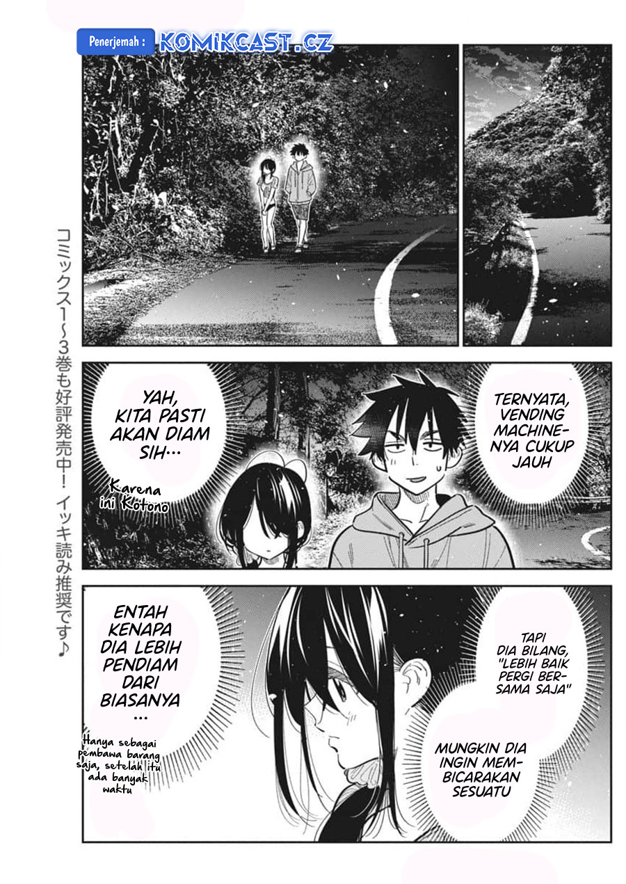 Shiunji-ke no Kodomo-Tachi chapter 33