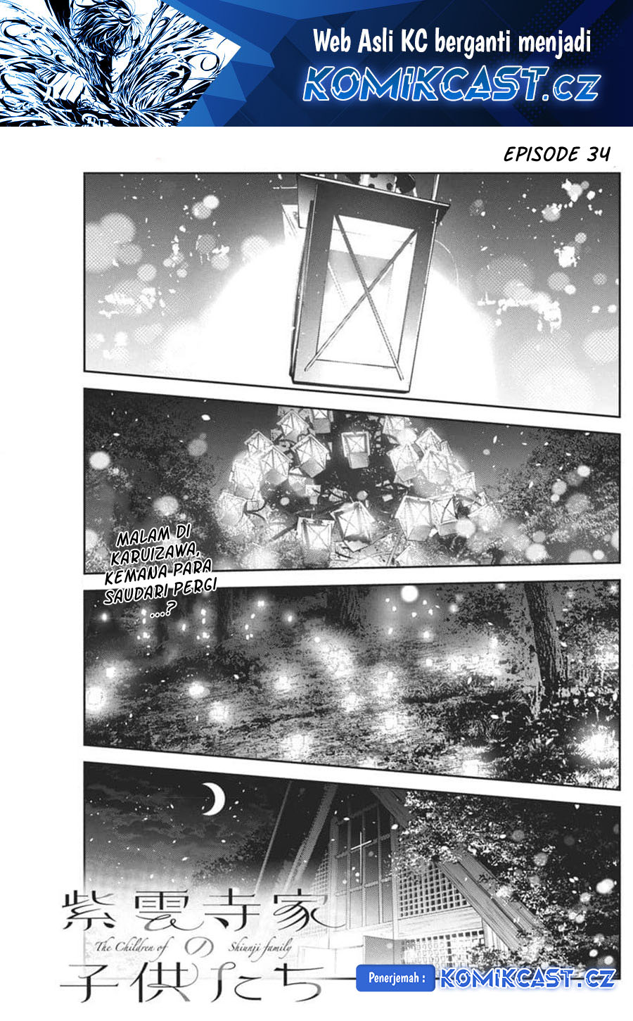 Shiunji-ke no Kodomo-Tachi chapter 34