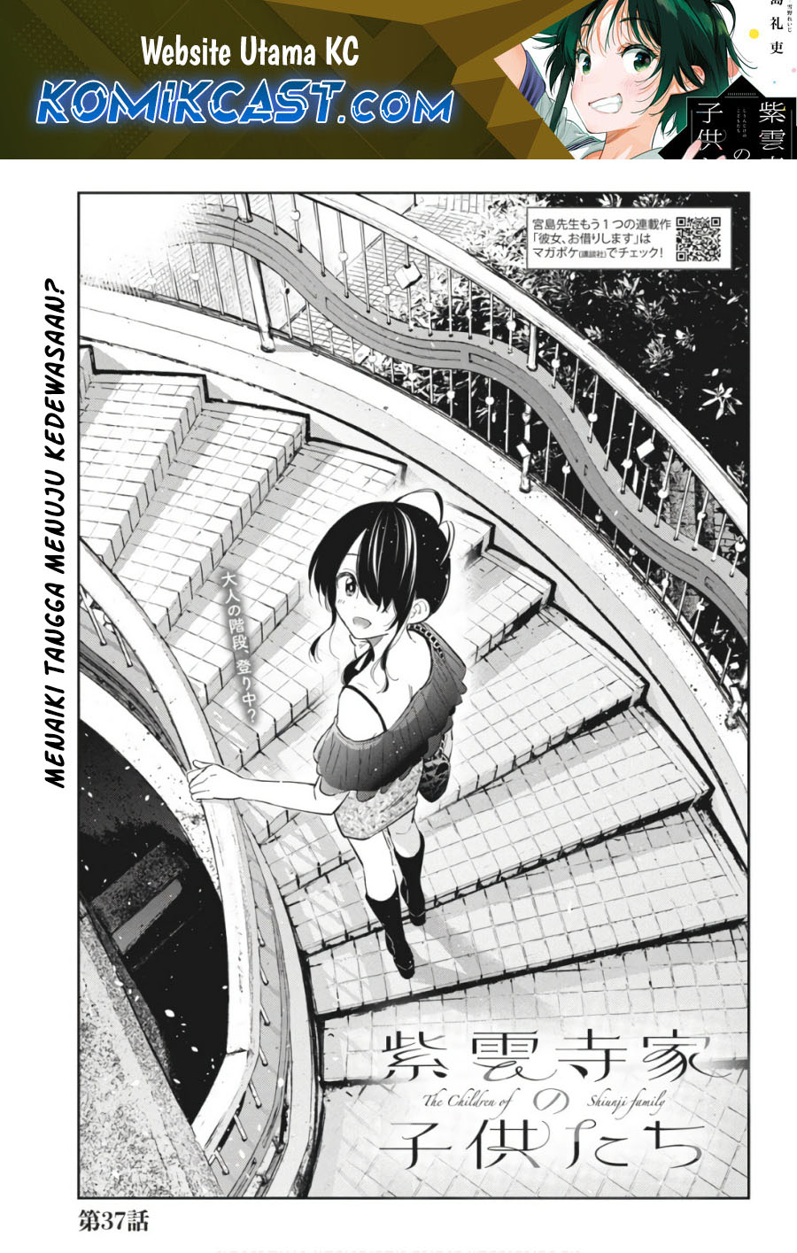Dilarang COPAS - situs resmi www.mangacanblog.com - Komik shiunji ke no kodomo tachi 037 - chapter 37 38 Indonesia shiunji ke no kodomo tachi 037 - chapter 37 Terbaru 1|Baca Manga Komik Indonesia|Mangacan