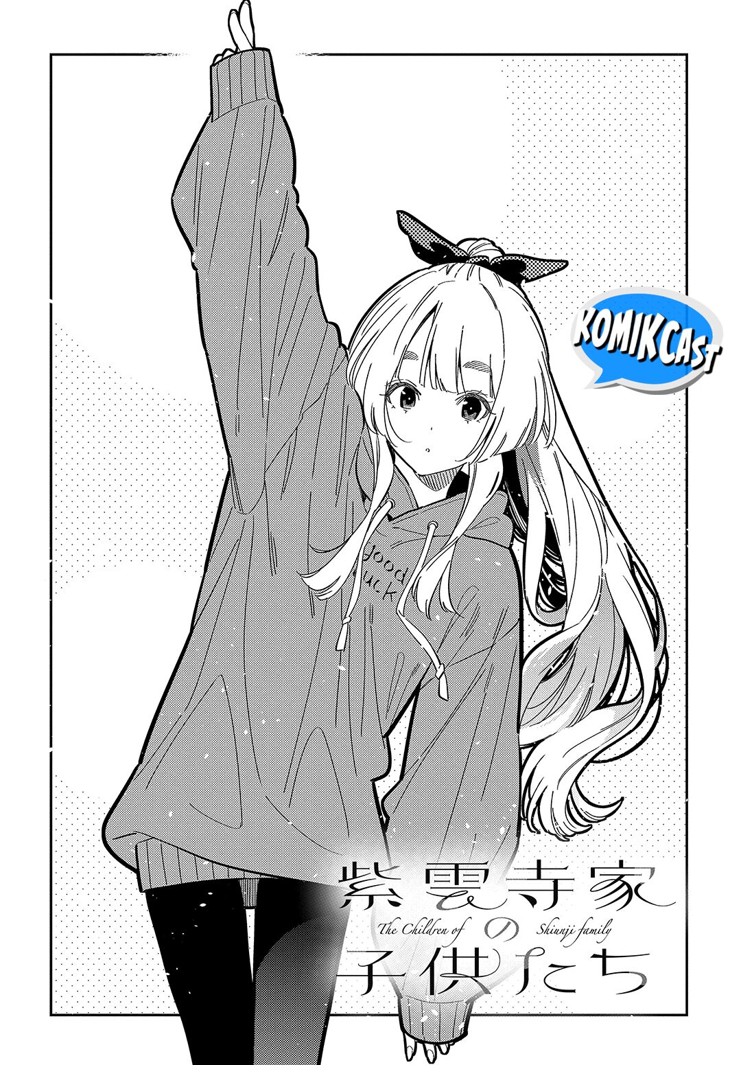 Dilarang COPAS - situs resmi www.mangacanblog.com - Komik shiunji ke no kodomo tachi 047 - chapter 47 48 Indonesia shiunji ke no kodomo tachi 047 - chapter 47 Terbaru 3|Baca Manga Komik Indonesia|Mangacan