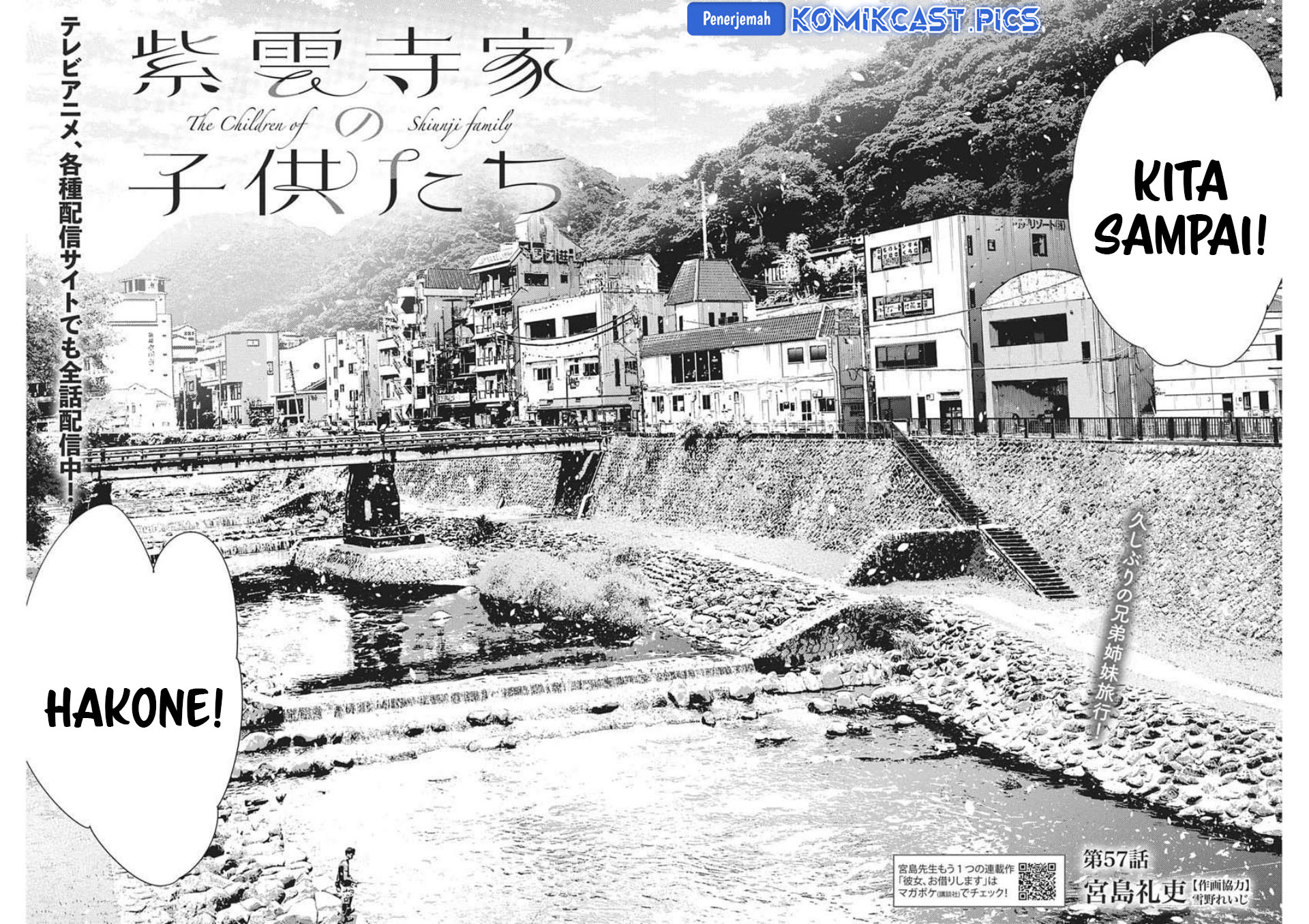 Shiunji-ke no Kodomo-Tachi chapter 57