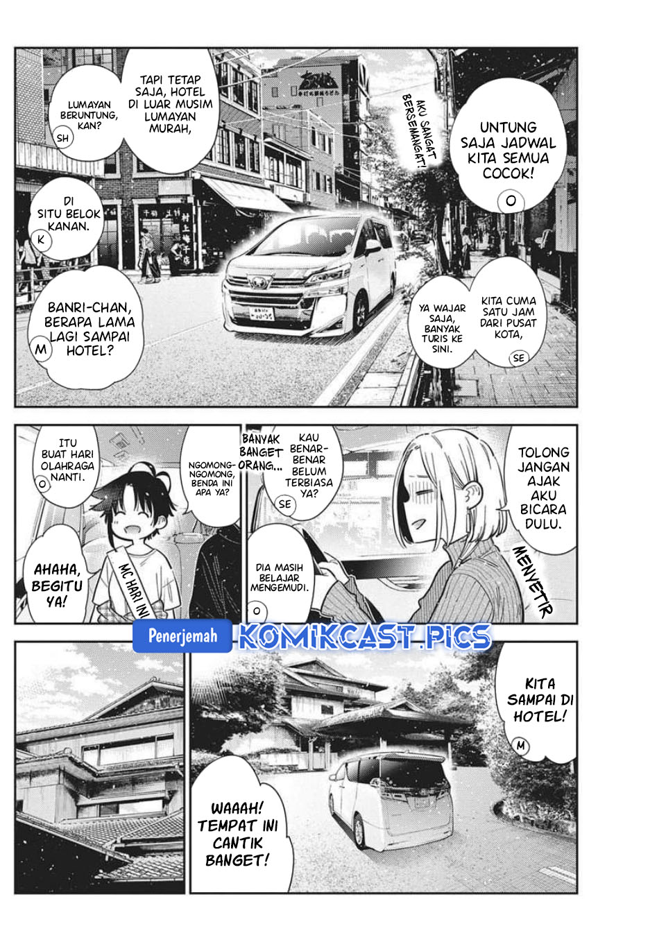 Shiunji-ke no Kodomo-Tachi chapter 57