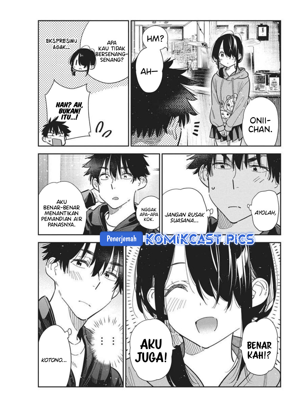 Shiunji-ke no Kodomo-Tachi chapter 57