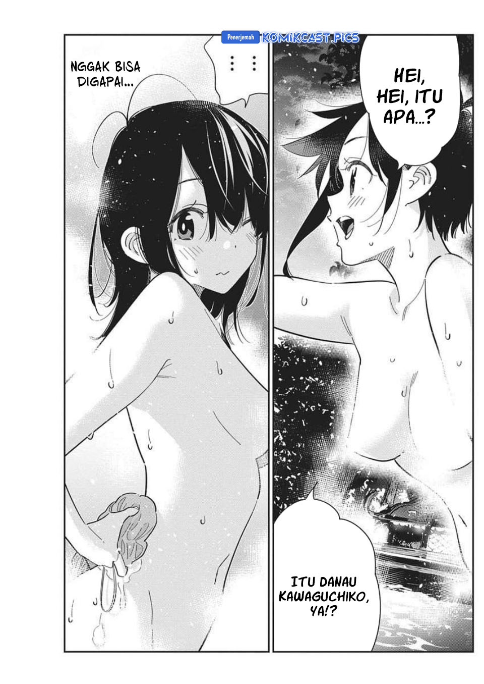 Shiunji-ke no Kodomo-Tachi chapter 57