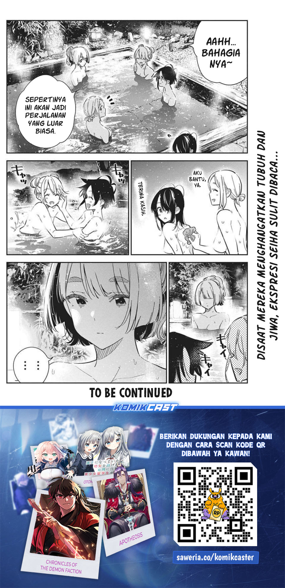 Shiunji-ke no Kodomo-Tachi chapter 57