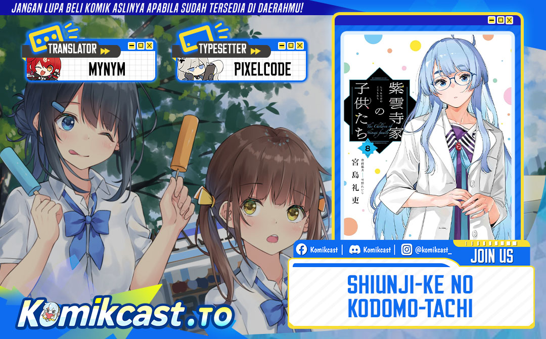 Shiunji-ke no Kodomo-Tachi chapter 60