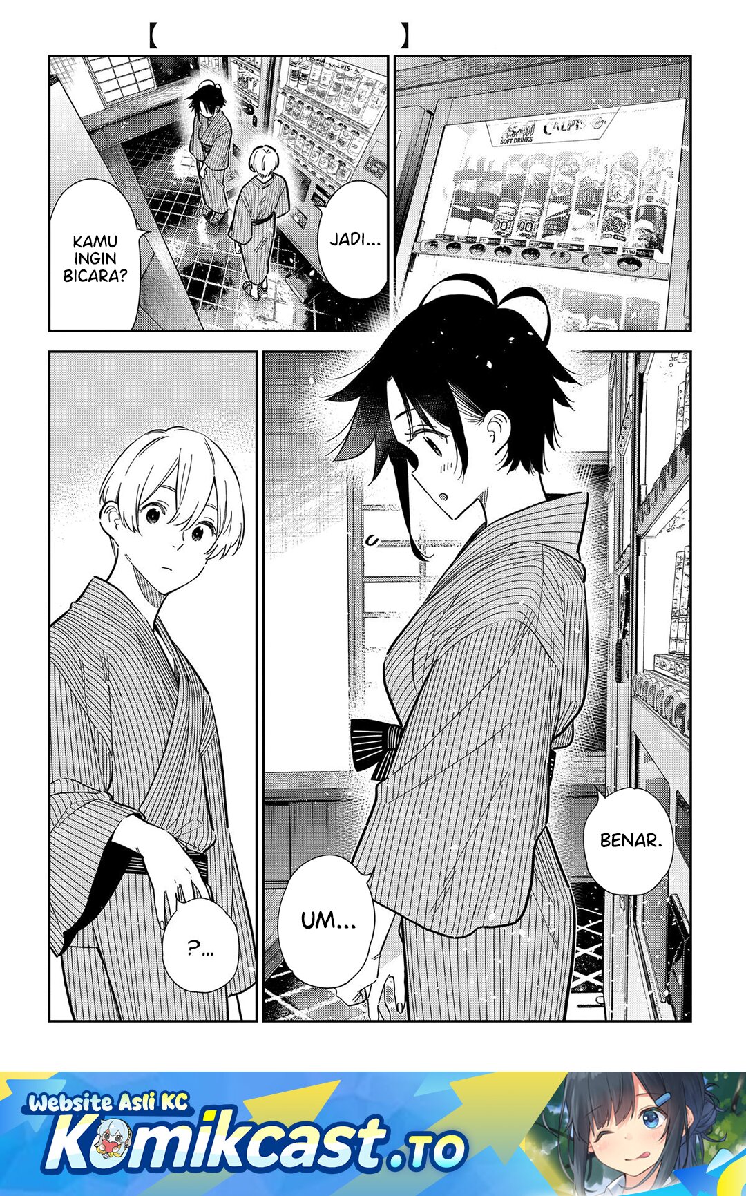 Shiunji-ke no Kodomo-Tachi chapter 60