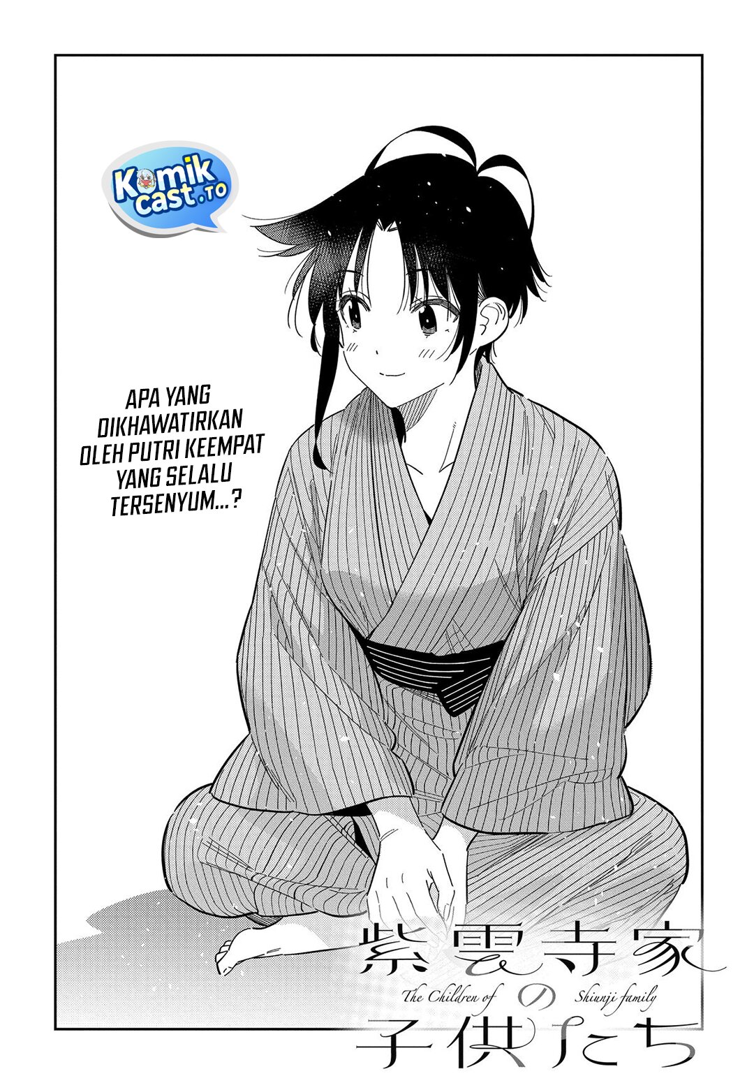 Shiunji-ke no Kodomo-Tachi chapter 60