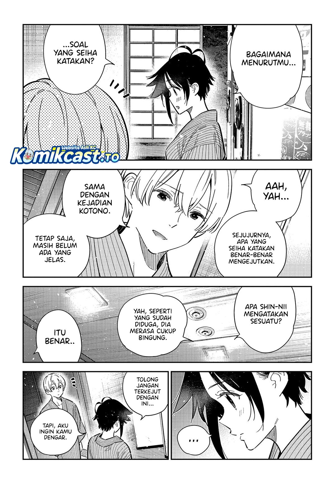 Shiunji-ke no Kodomo-Tachi chapter 60