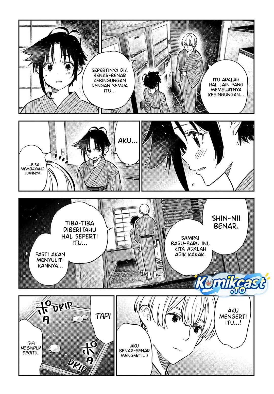 Shiunji-ke no Kodomo-Tachi chapter 60