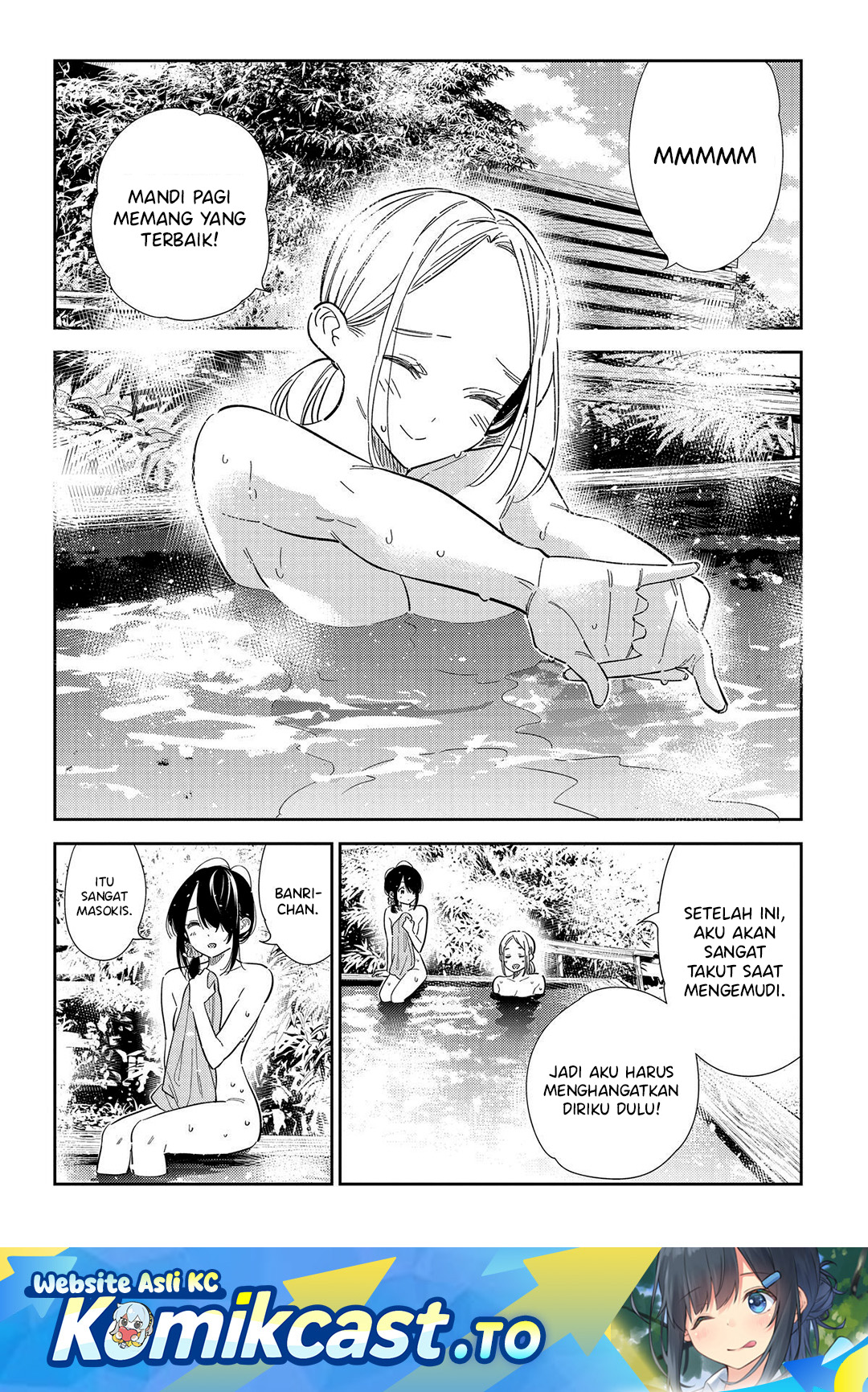 Shiunji-ke no Kodomo-Tachi chapter 62