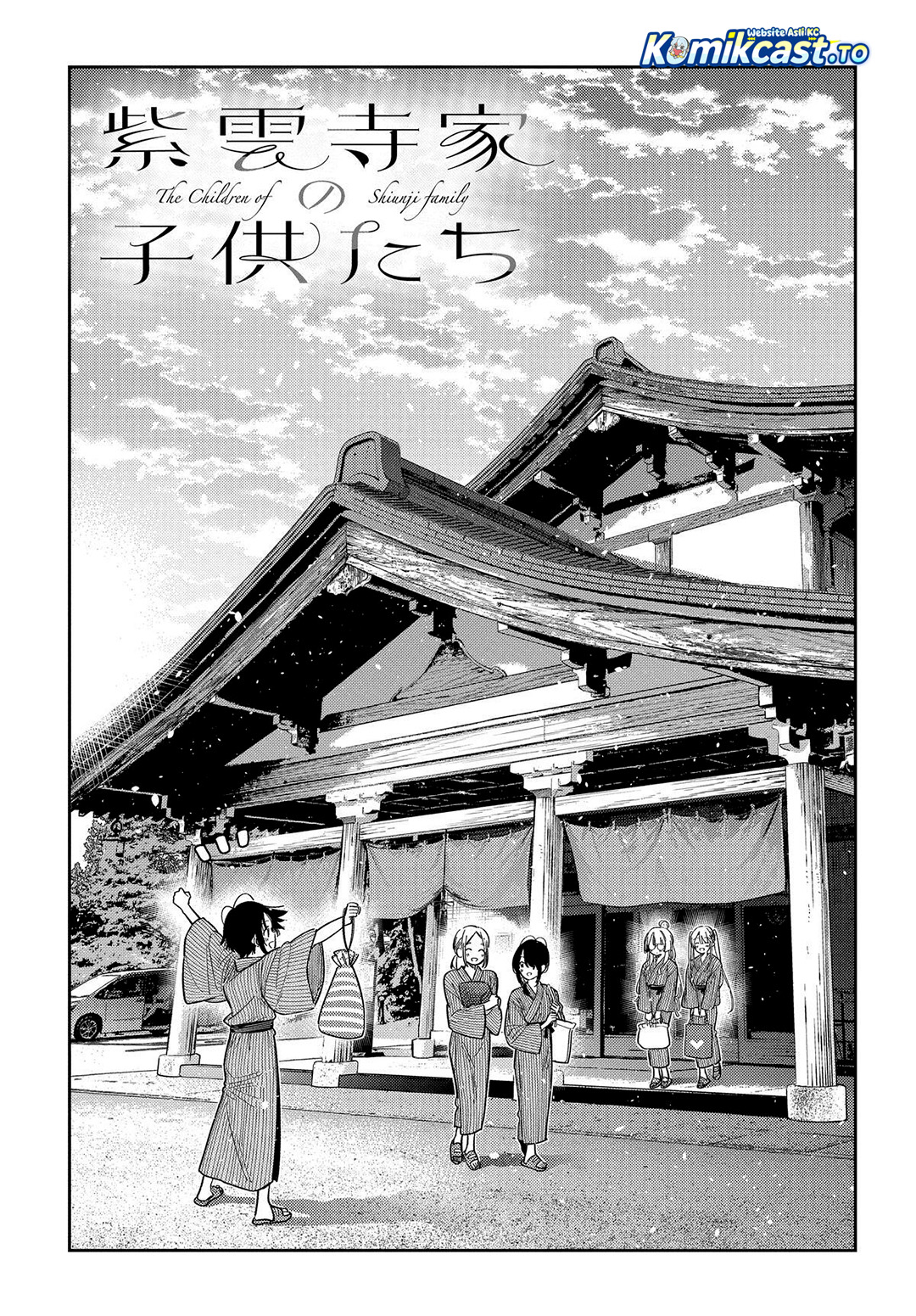 Shiunji-ke no Kodomo-Tachi chapter 62