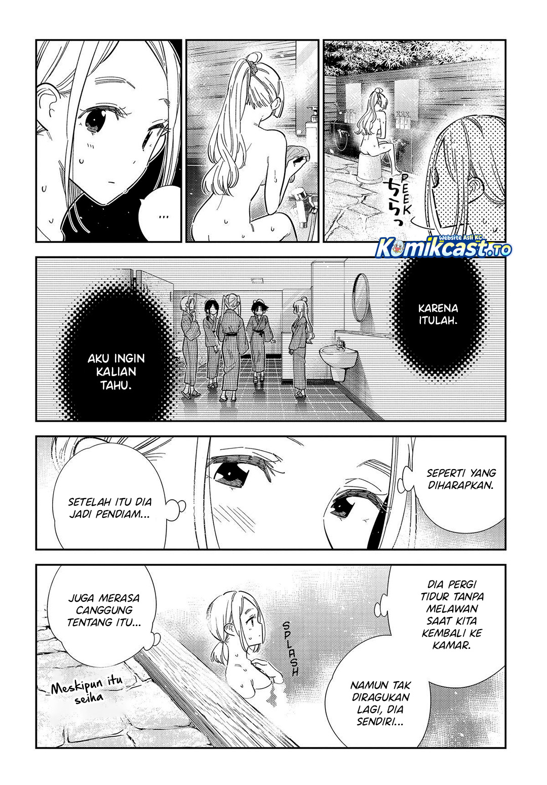 Shiunji-ke no Kodomo-Tachi chapter 62