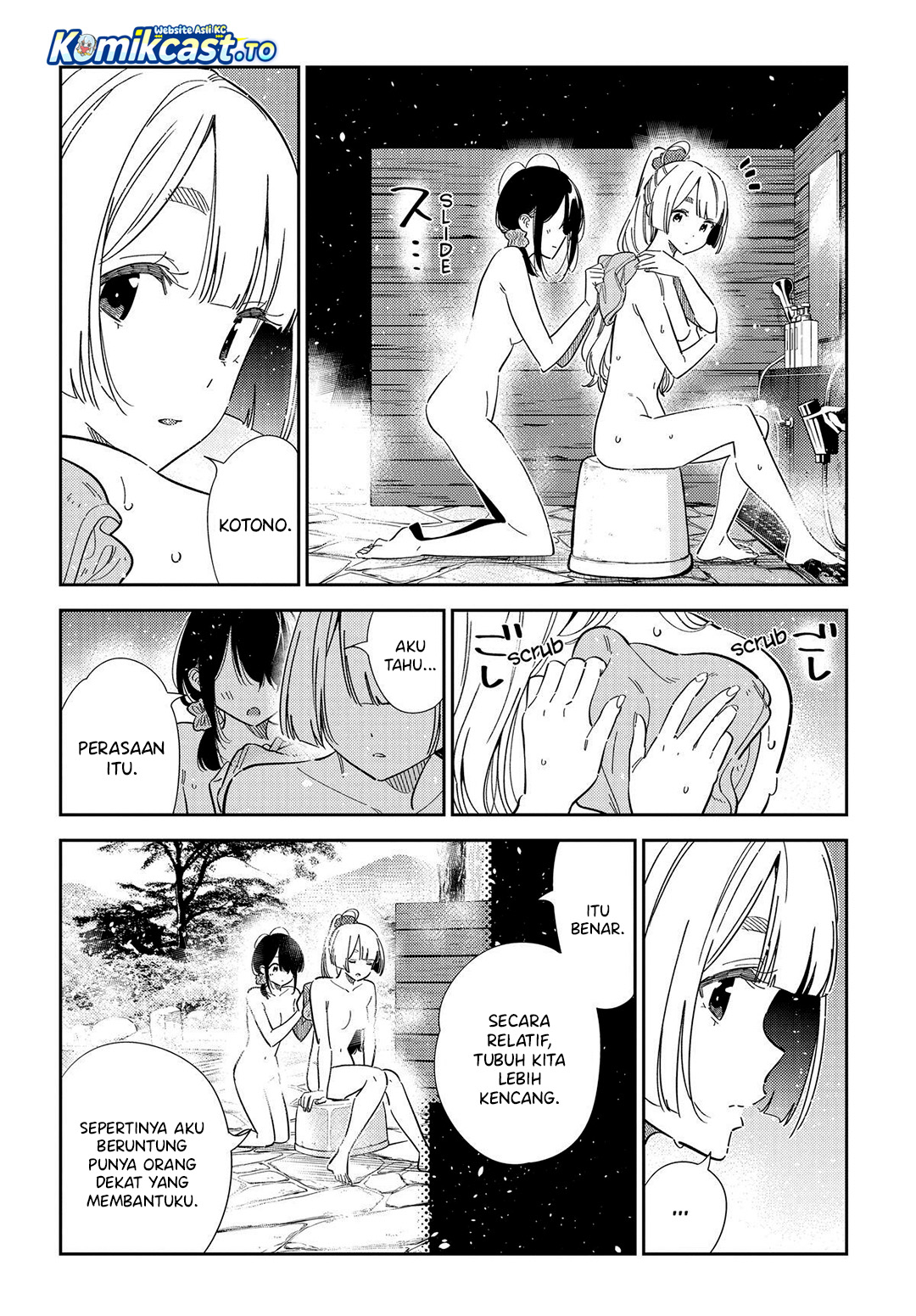 Shiunji-ke no Kodomo-Tachi chapter 62