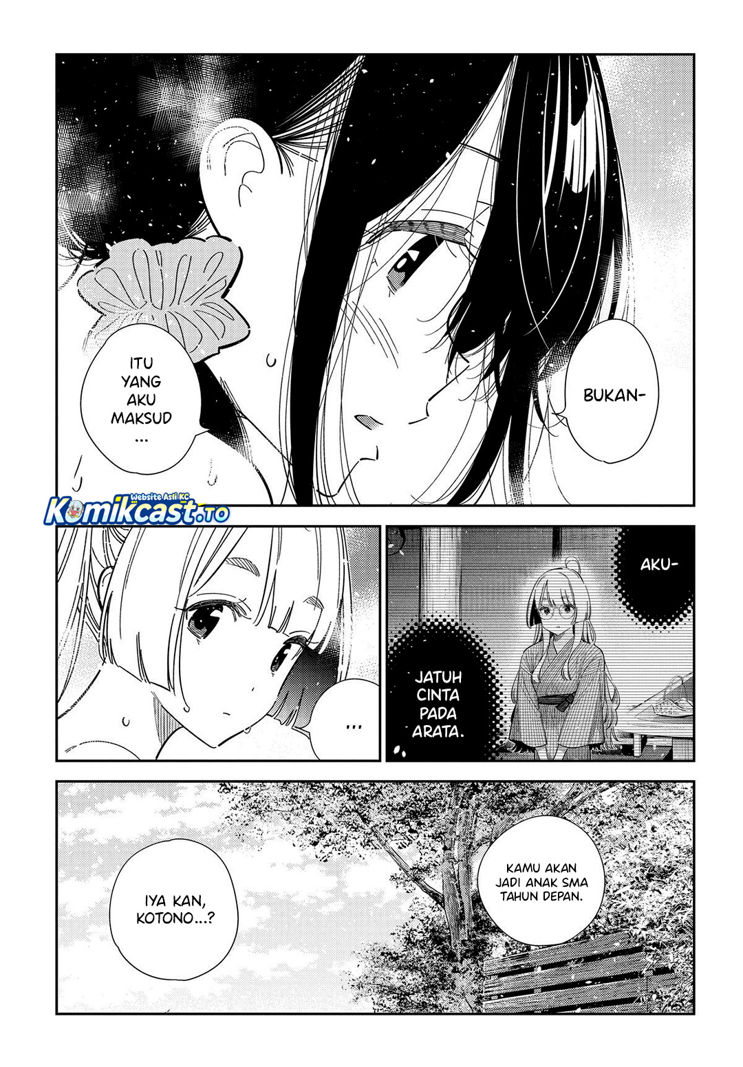 Shiunji-ke no Kodomo-Tachi chapter 62