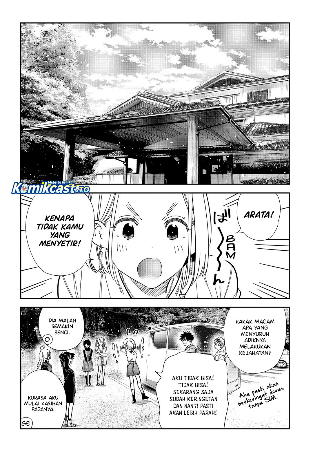 Shiunji-ke no Kodomo-Tachi chapter 62