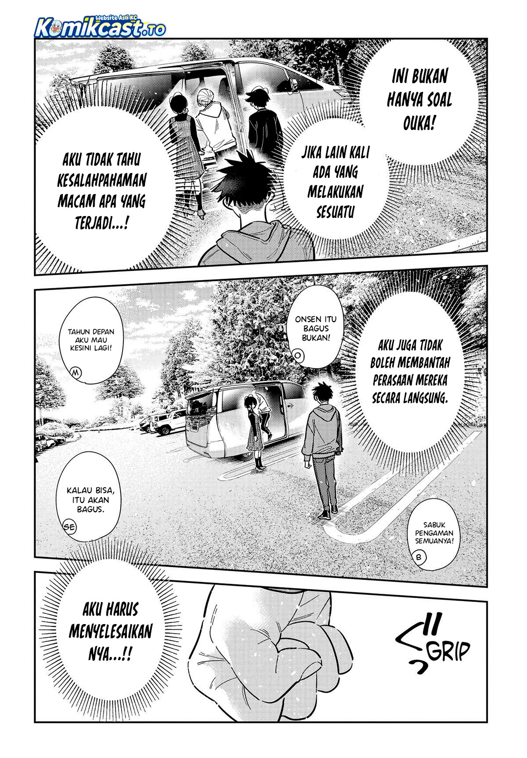 Shiunji-ke no Kodomo-Tachi chapter 62