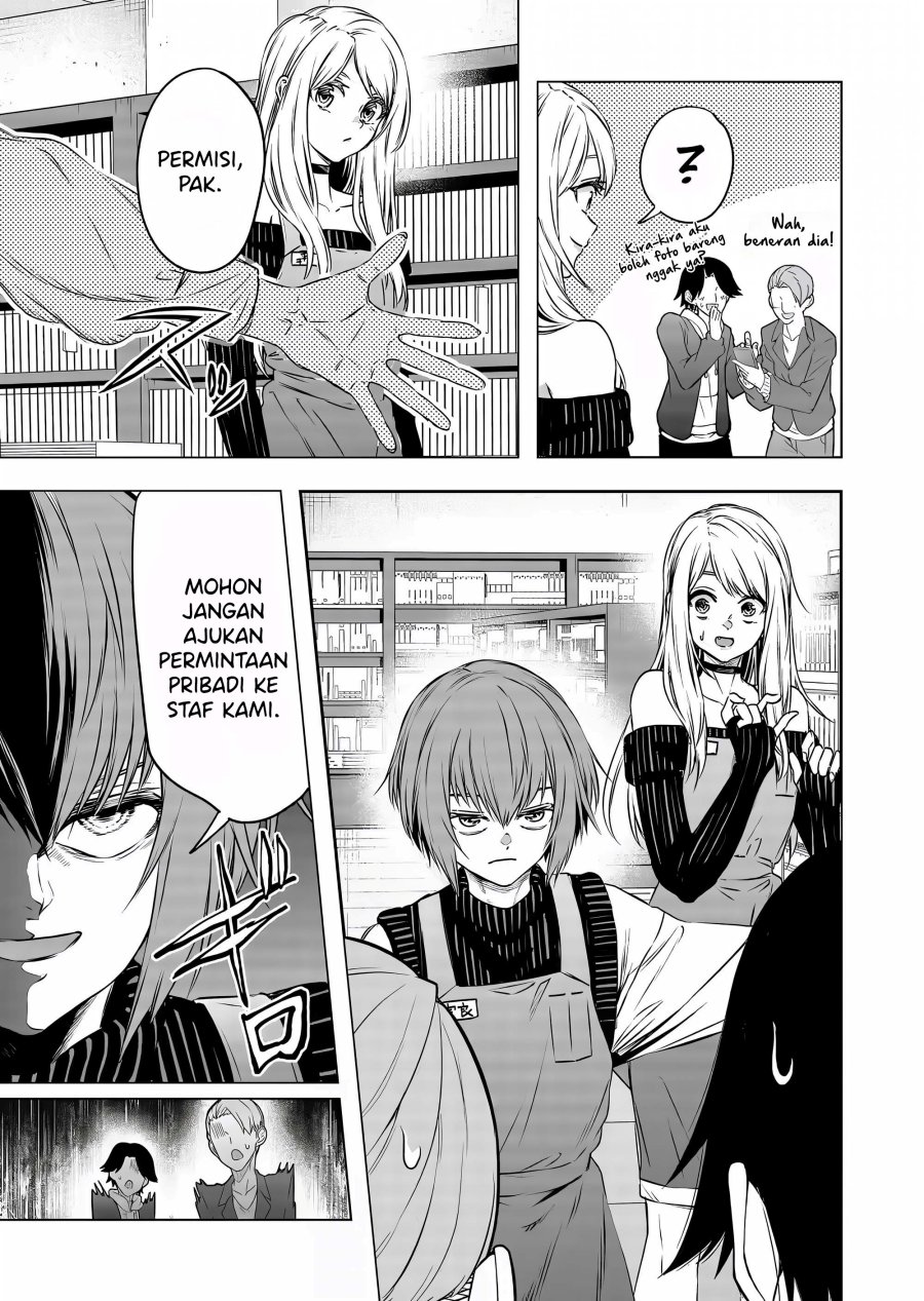 Shokuba no Onnanoko ni Toushisuru Hanashi chapter 12