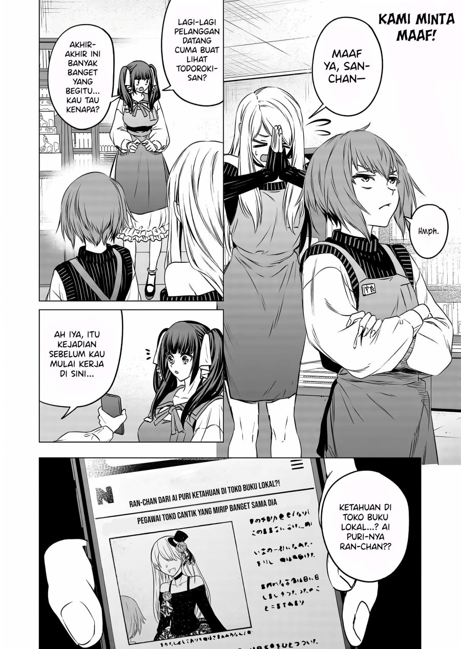 Shokuba no Onnanoko ni Toushisuru Hanashi chapter 12