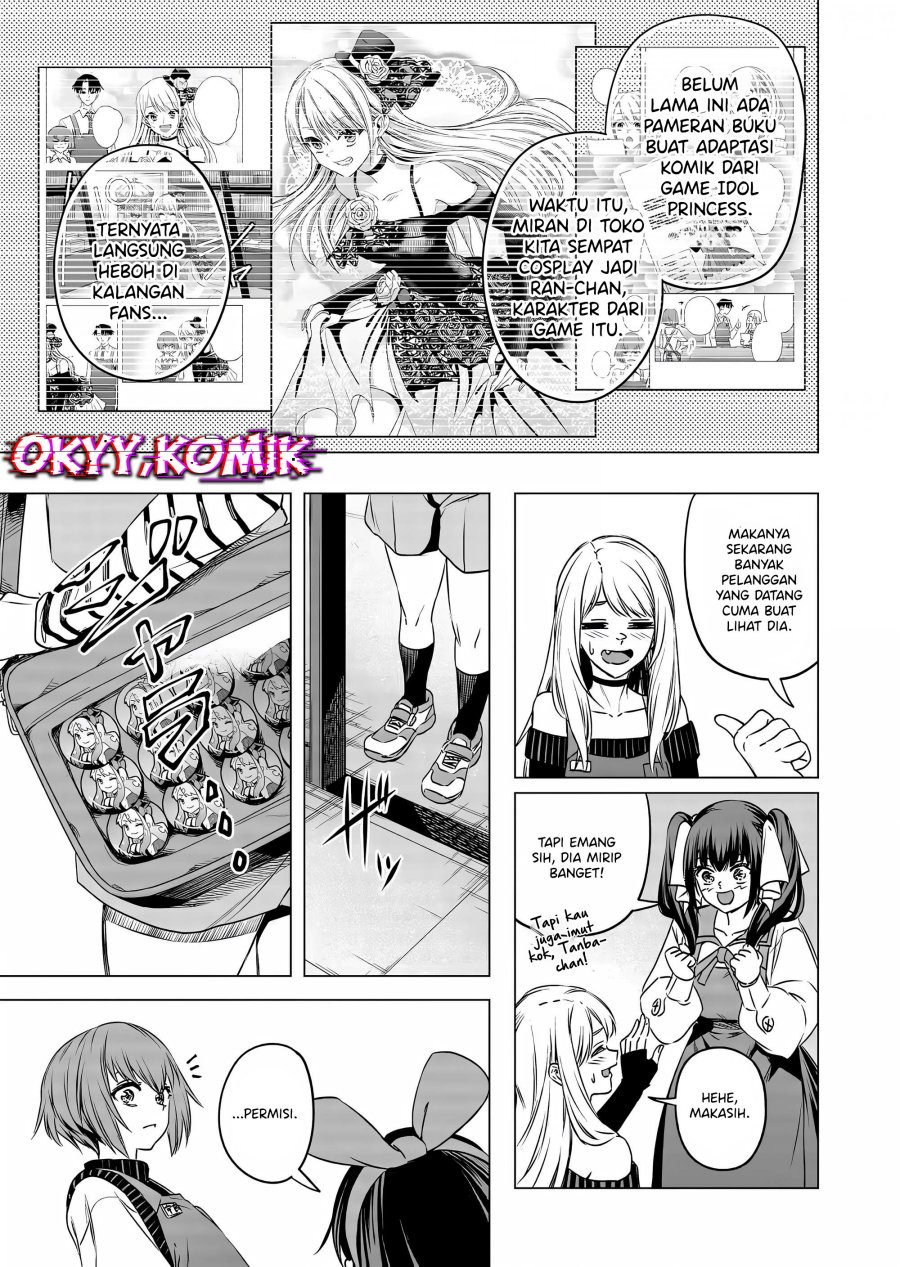 Shokuba no Onnanoko ni Toushisuru Hanashi chapter 12