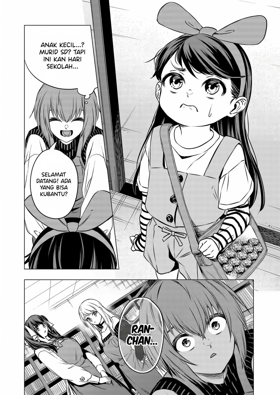 Shokuba no Onnanoko ni Toushisuru Hanashi chapter 12