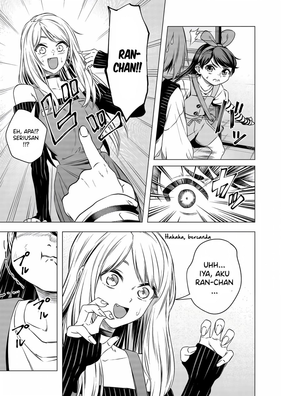 Shokuba no Onnanoko ni Toushisuru Hanashi chapter 12