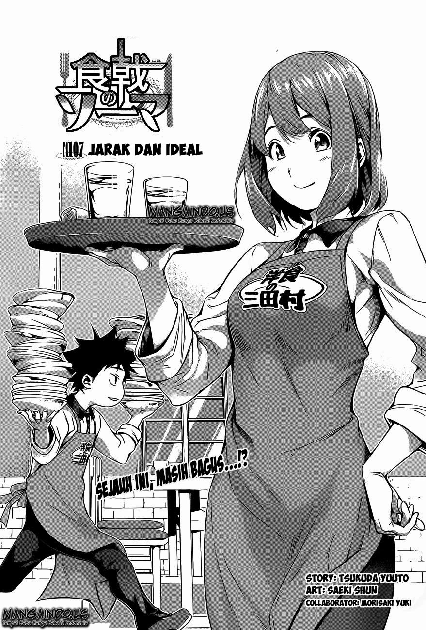 Shokugeki no Souma Chapter 107