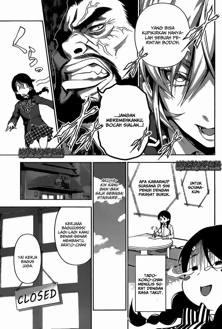 Shokugeki no Souma Chapter 107