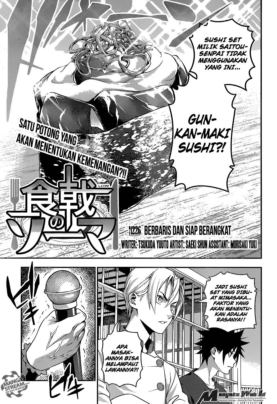 Shokugeki no Souma chapter 226